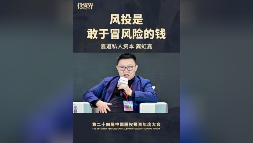 澳门神算猪八戒易记网,美国6万公务员离职,展开计划实施_储蓄版V10.98